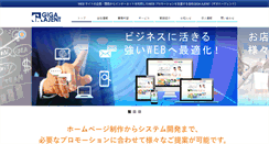 Desktop Screenshot of gigaajent.com